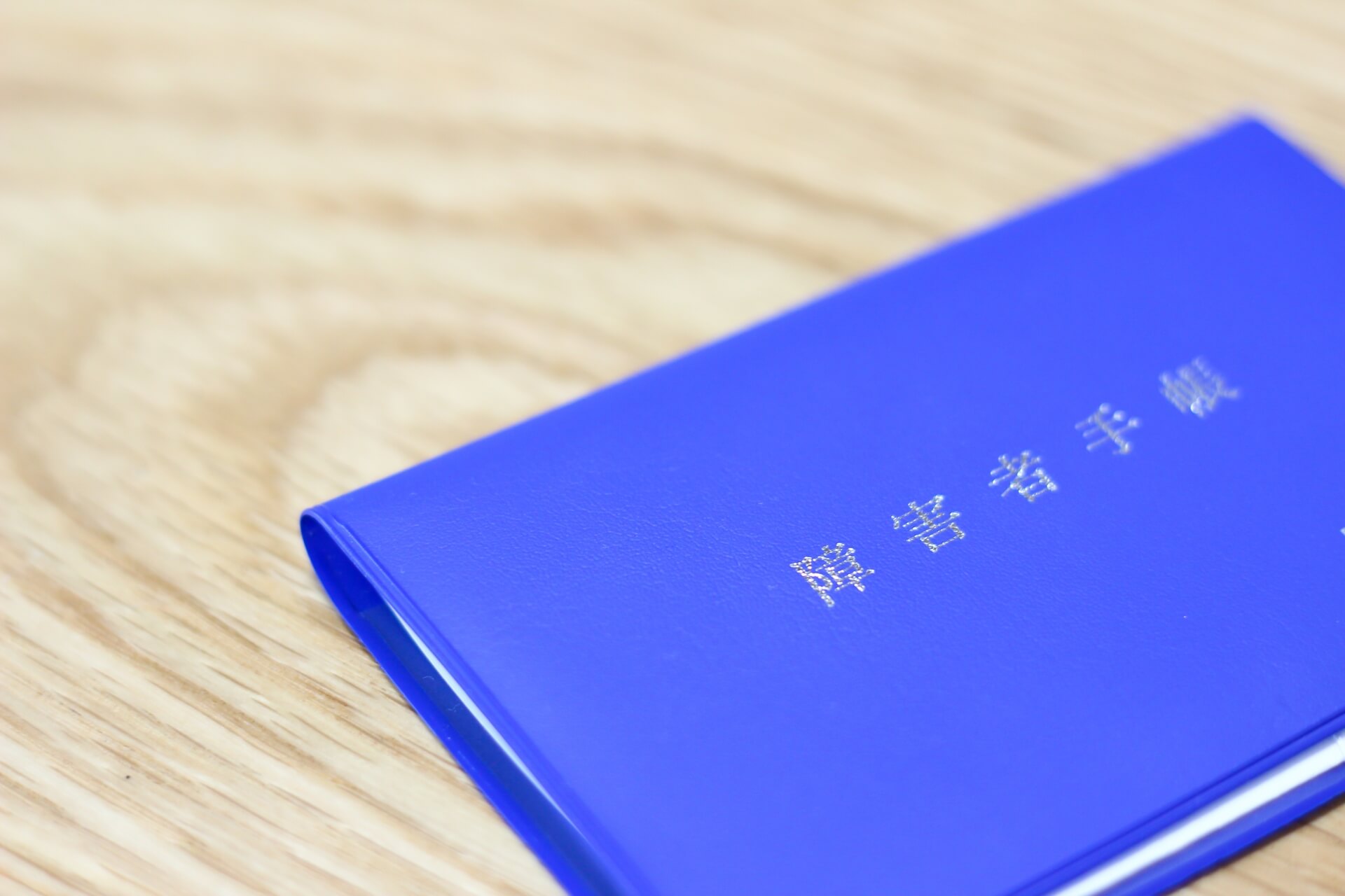 流れ